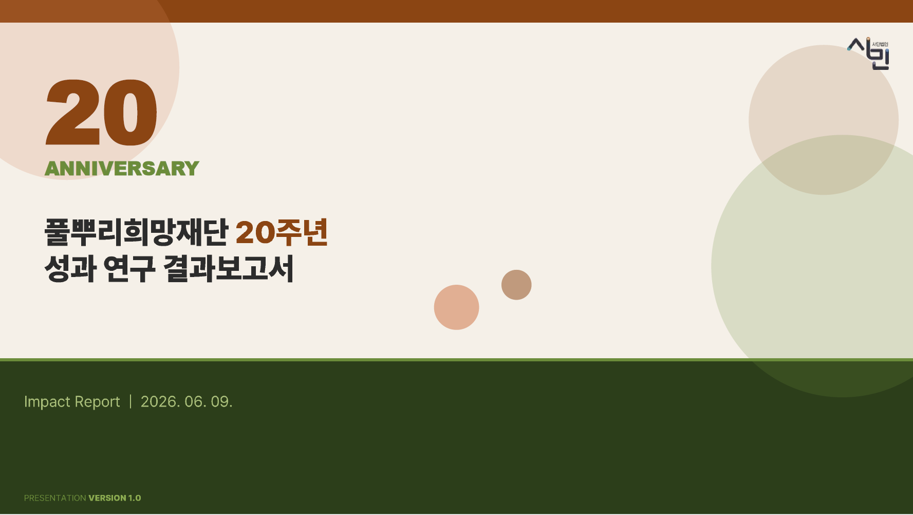 8ba8647f6c82c.png