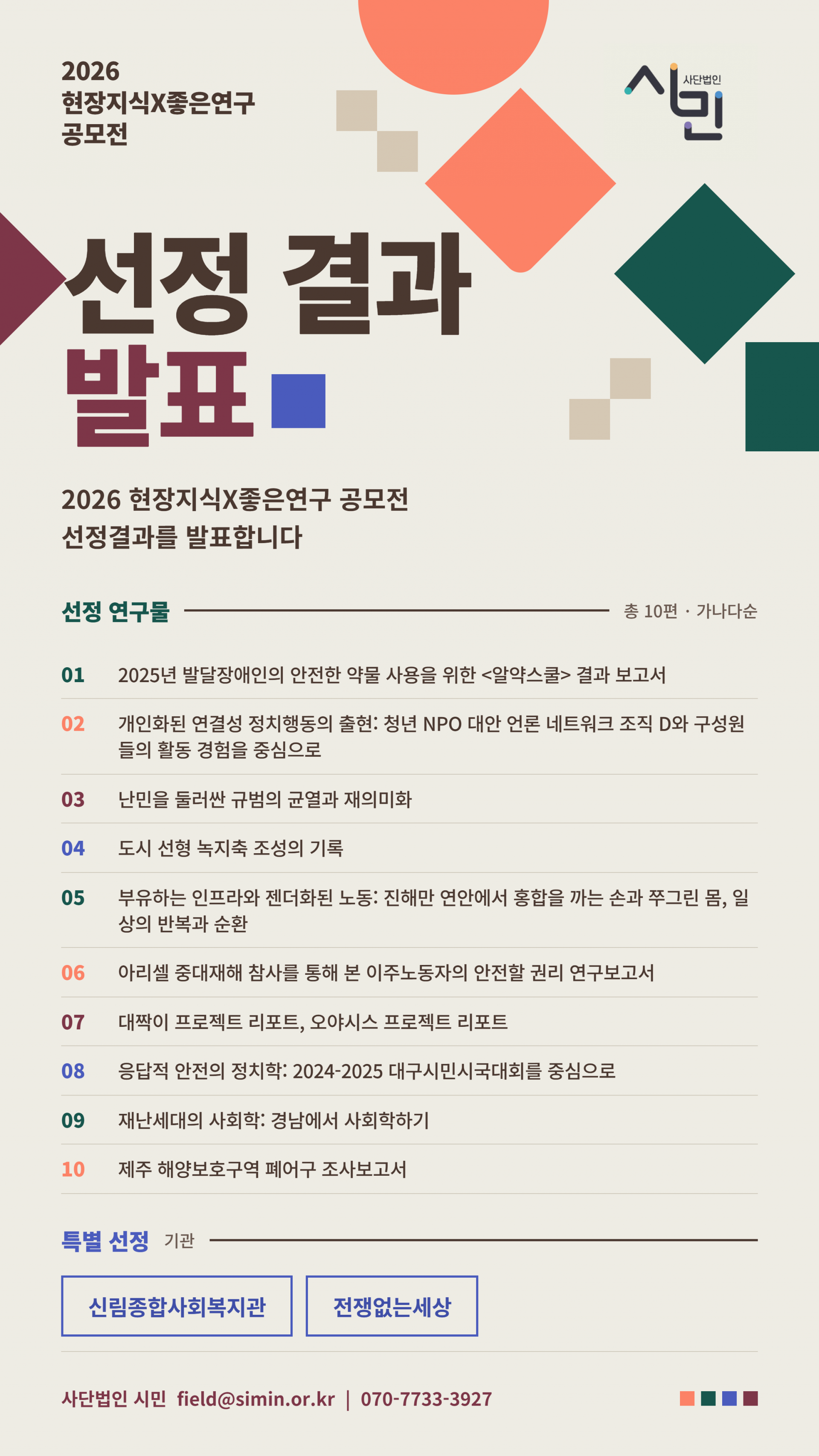 a854ec13a8225.png