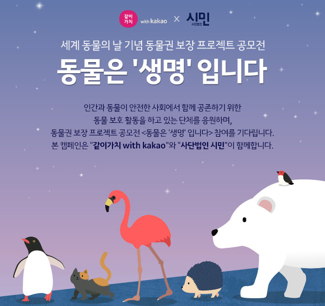 동물포스터상단.jpg