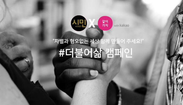 캠페인공지.jpg