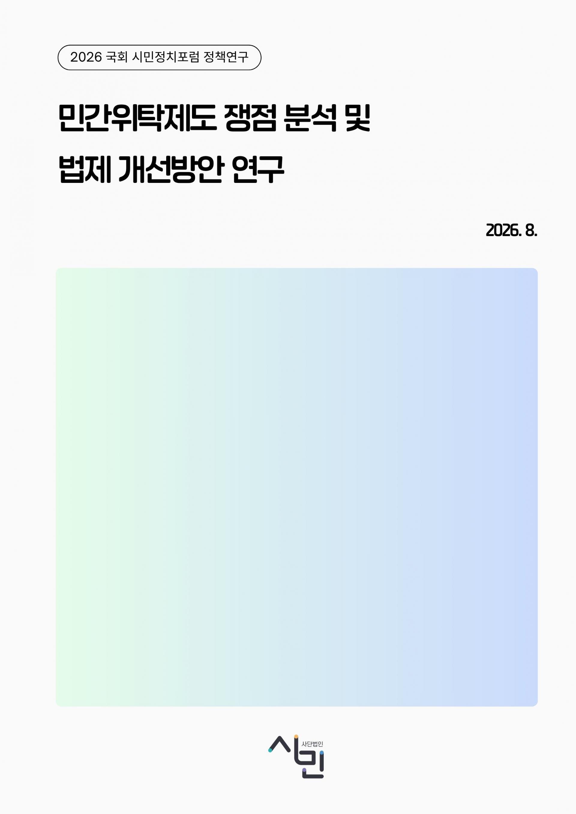 df9a7f3dc75e2.jpg