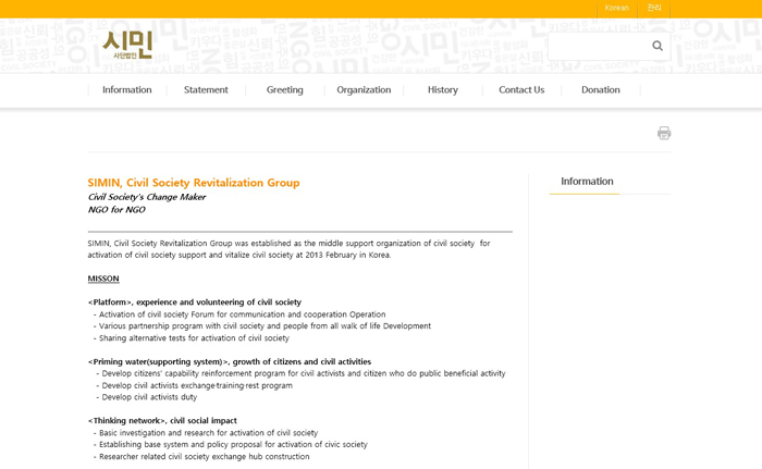 english site_simin.jpg