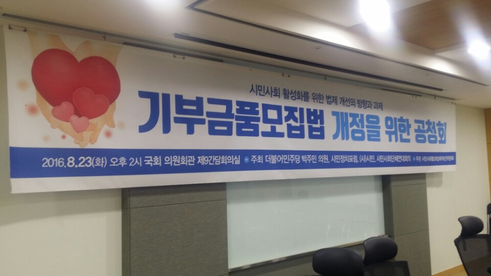 KakaoTalk_20160823_204828515.jpg