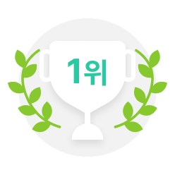 최고의 인지도와 점유율 1위