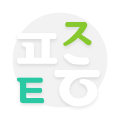 한국어 특화 인식 엔진 보유