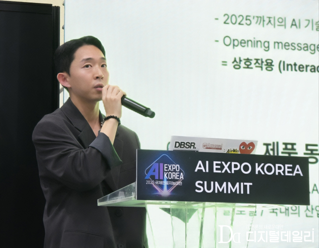 김경채 셀바스AI 매니저가 AI 엑스포 세미나 현장에서 '고성능의 AI 기반 기술이 여는 생성형 AI와 맞춤형 에이전트의 미래'를 주제로 발표하고 있다.