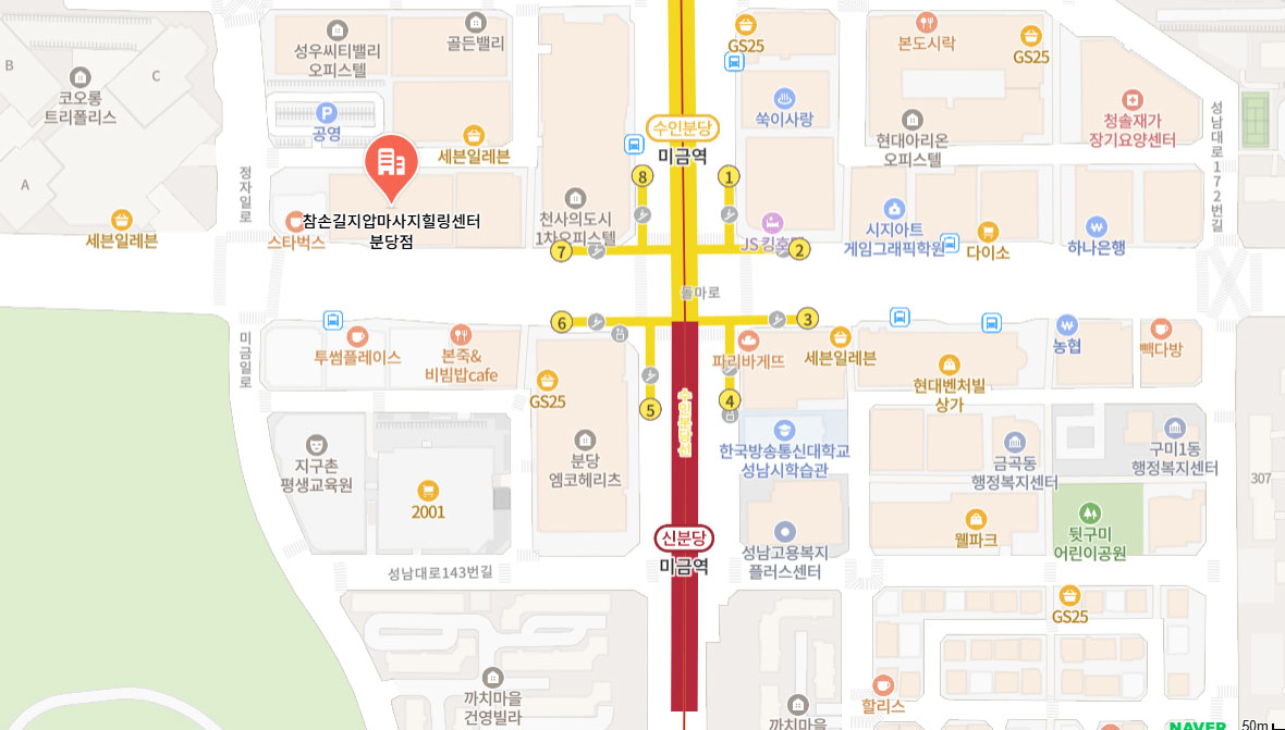 참손길-분당점-지도.jpg