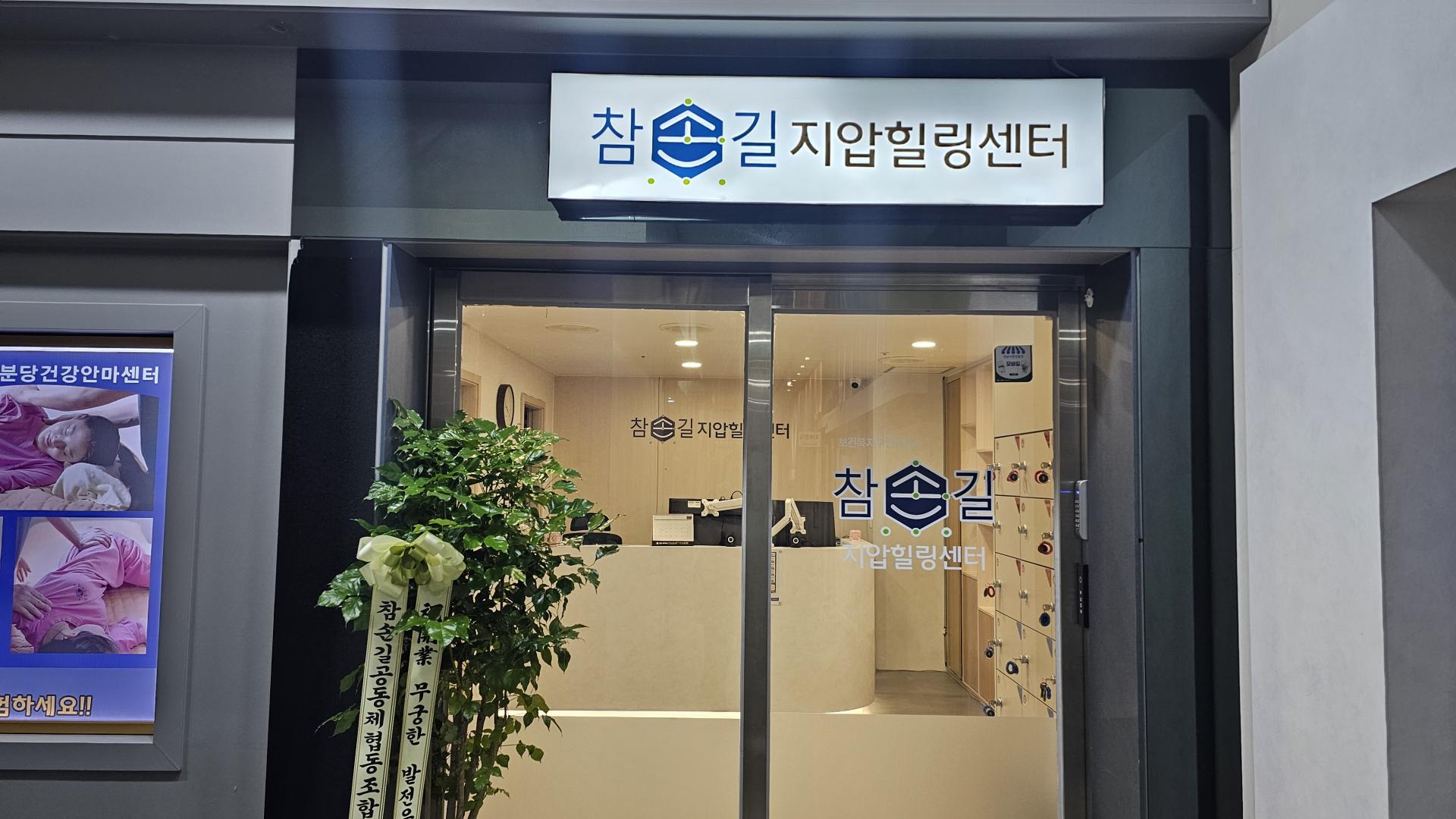 KakaoTalk_20260116_161925088_11.jpg