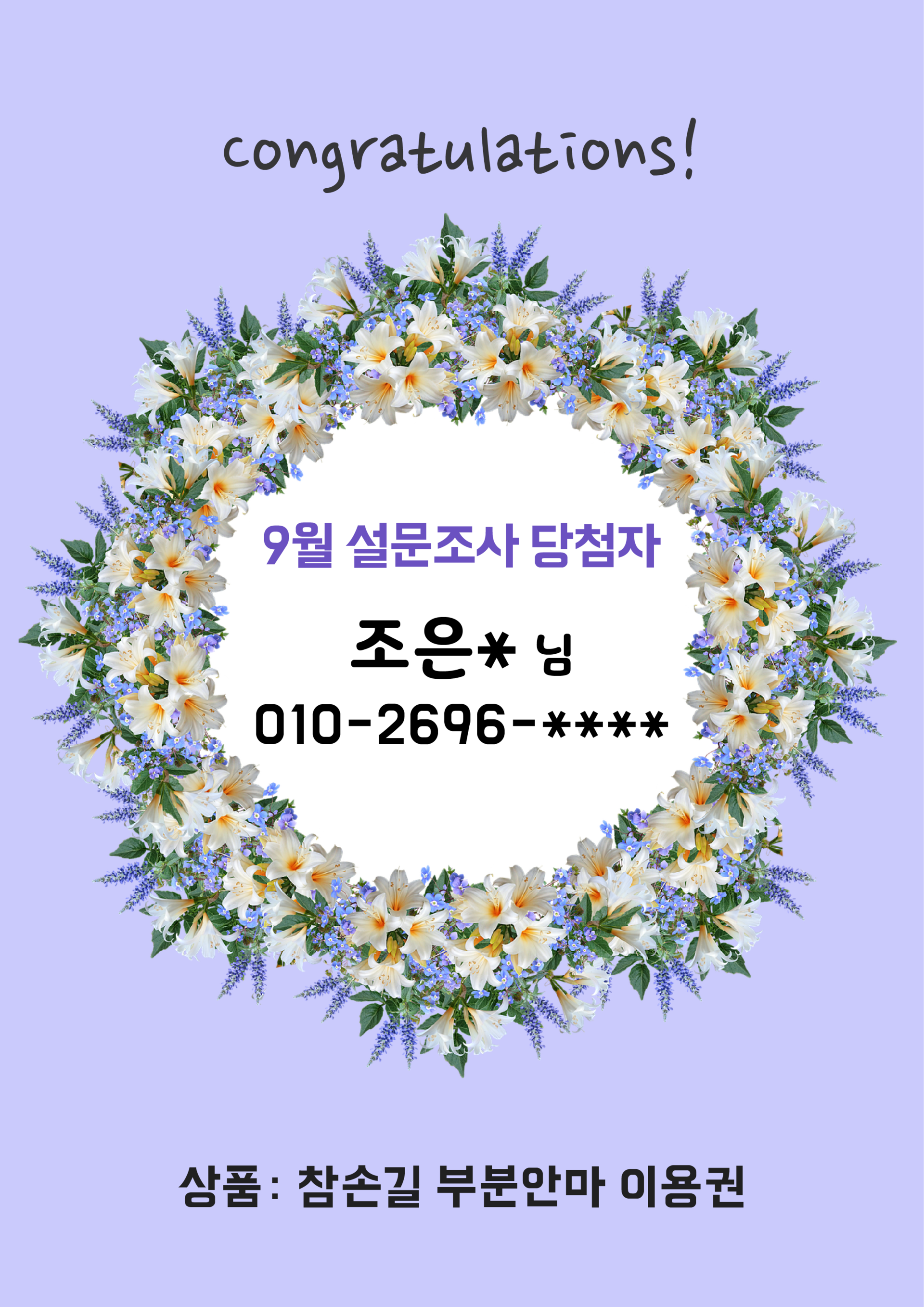 57225f9b5e405.png