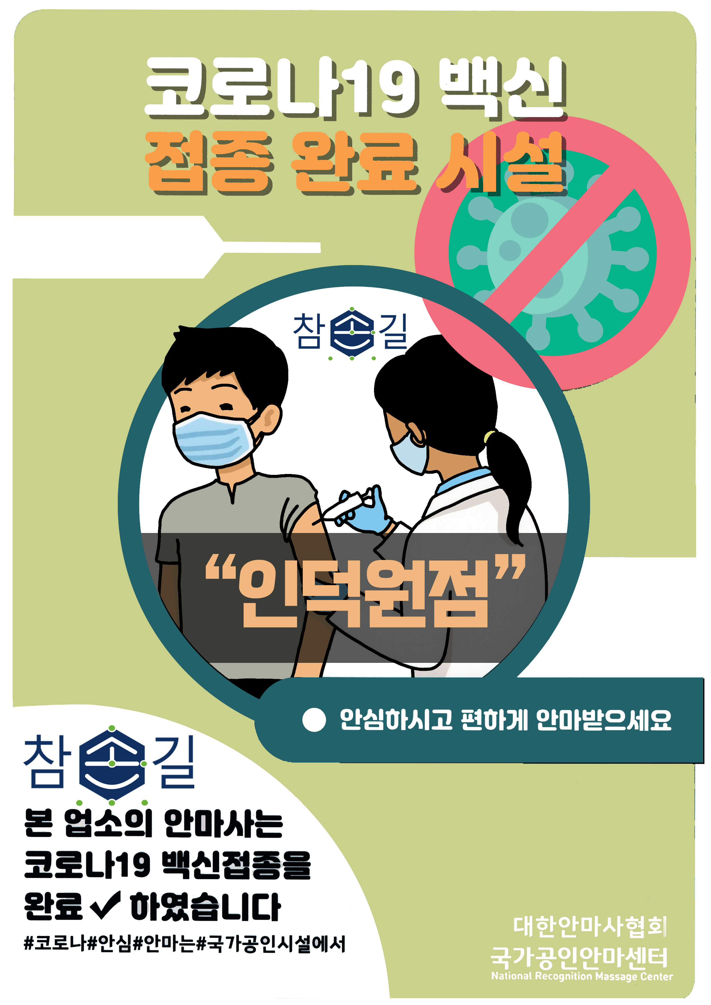 8c072a841cd6a.jpg