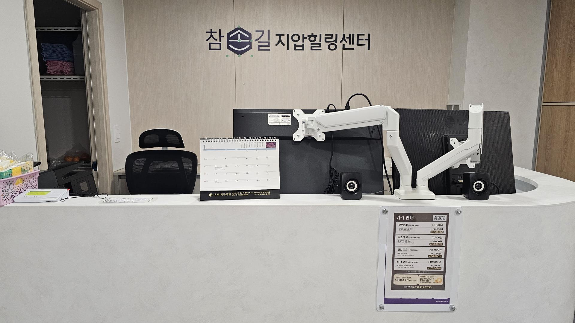 KakaoTalk_20260116_161925088_10.jpg
