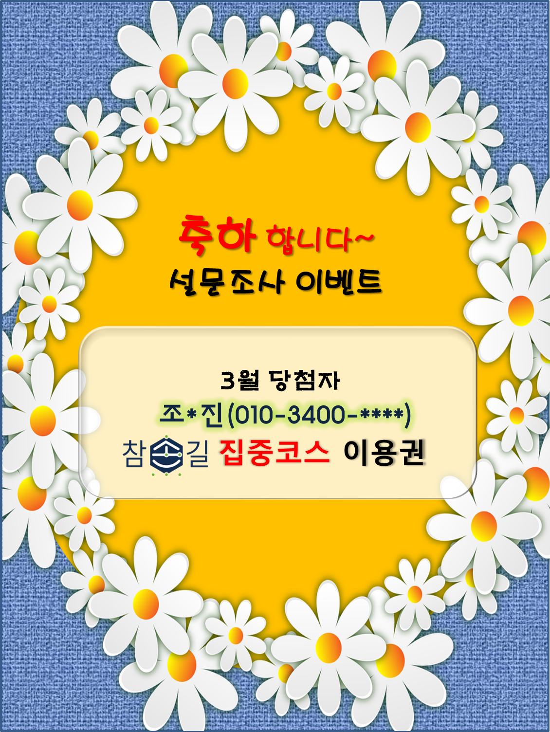 c47262b6a771c.png
