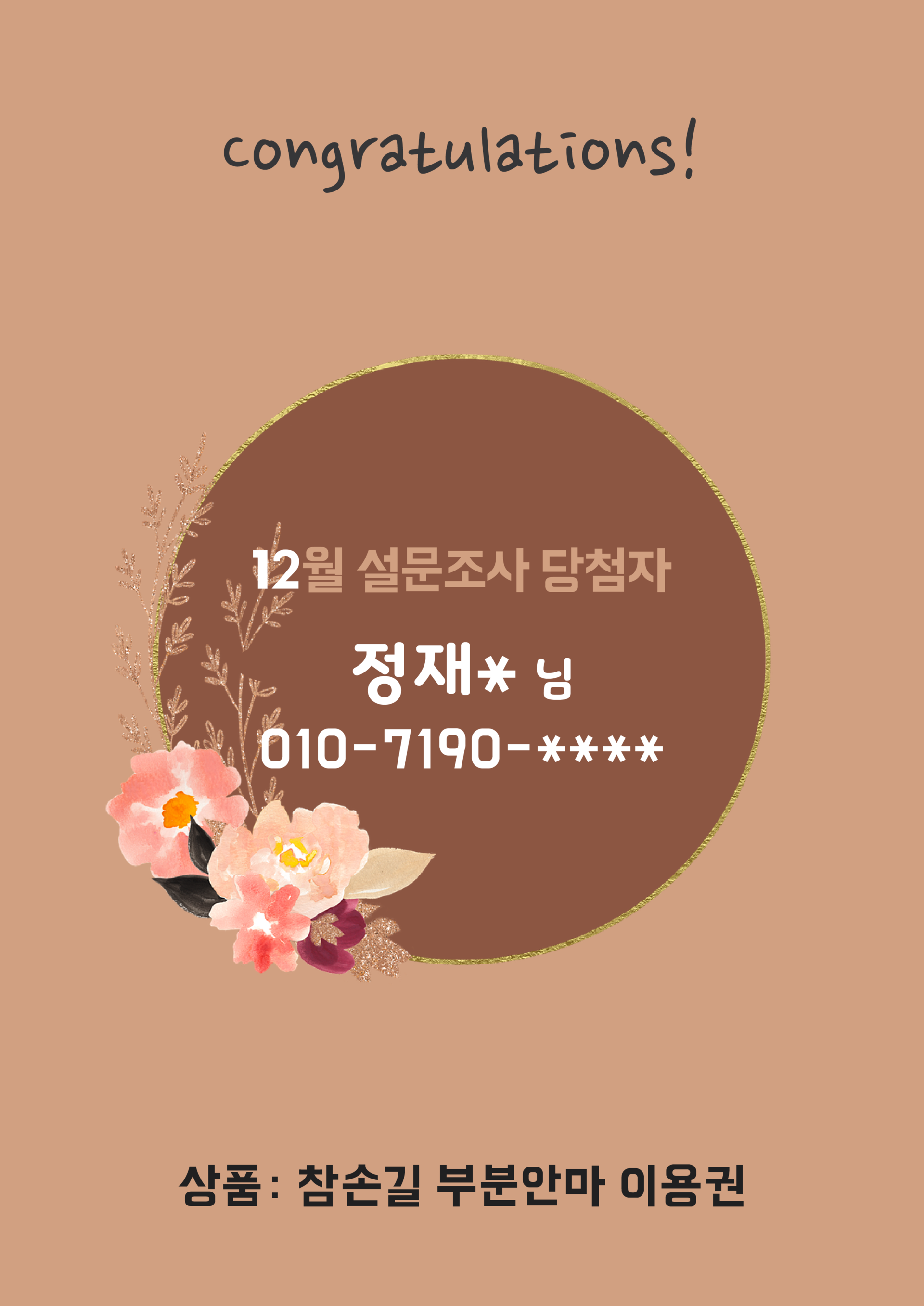 e10d6abe026a5.png