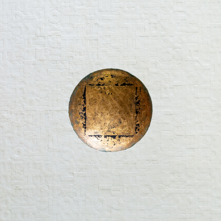 ▲ Cosmos 정각 01, 80×80cm, 장지 혼합매체, 2019년 ⓒ 이영