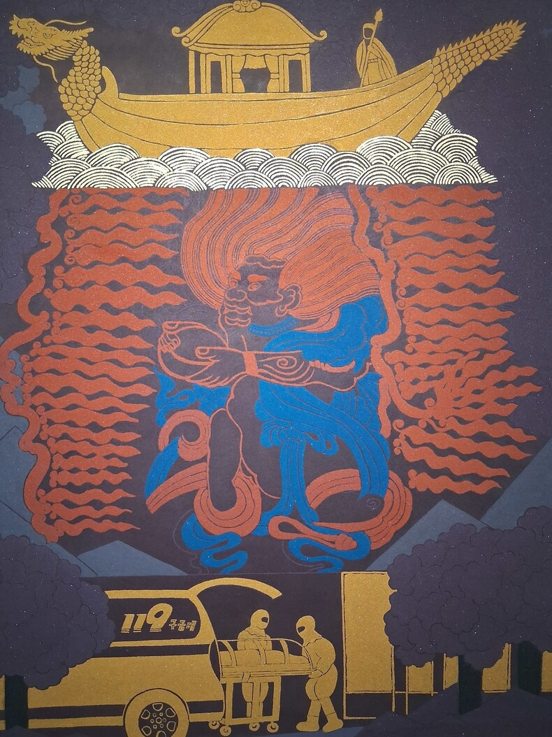 이영실 작가가 2021년 목판에 옻칠해 그린 ‘영축산 반야용선’의 세부. 노형석 기자