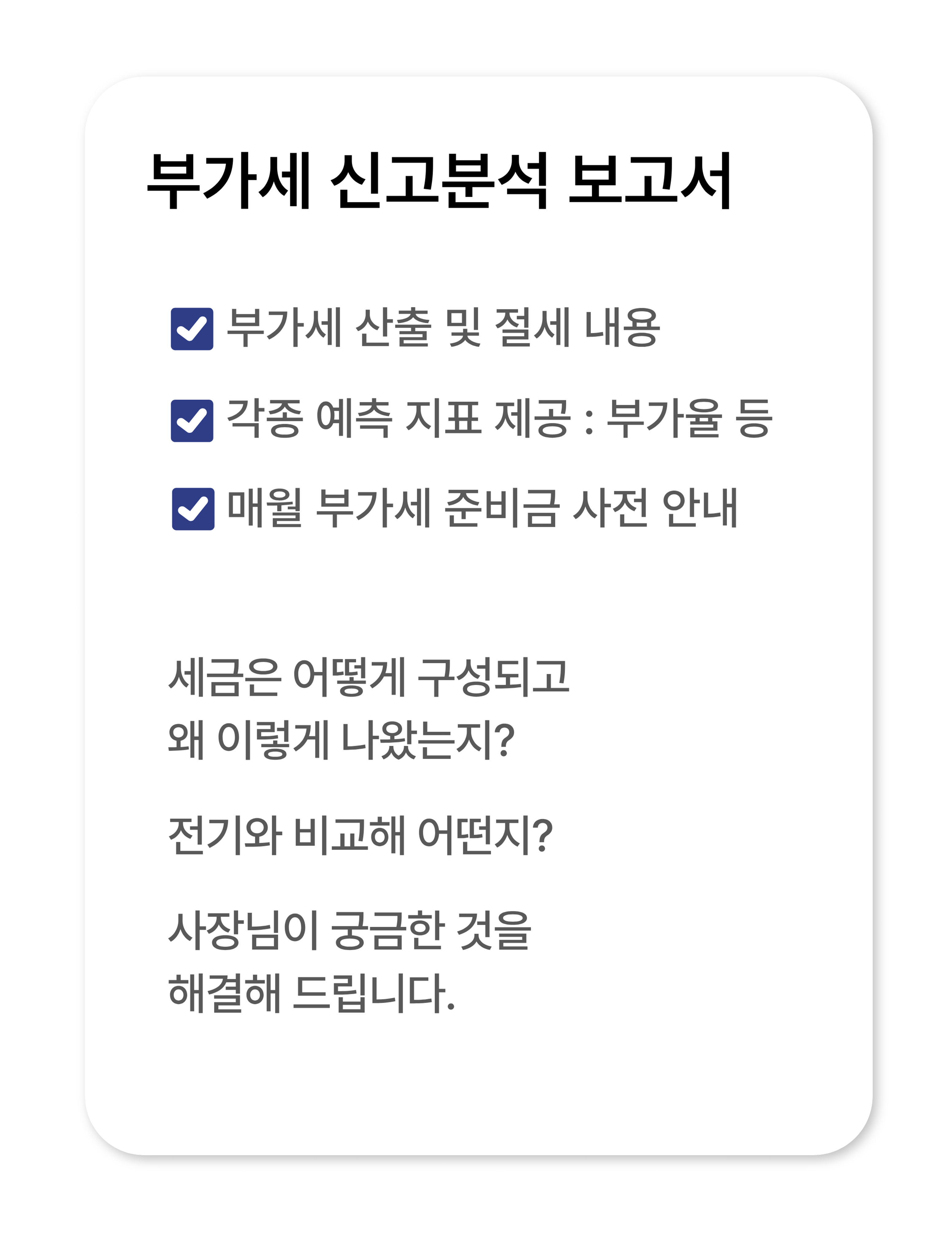 상단7