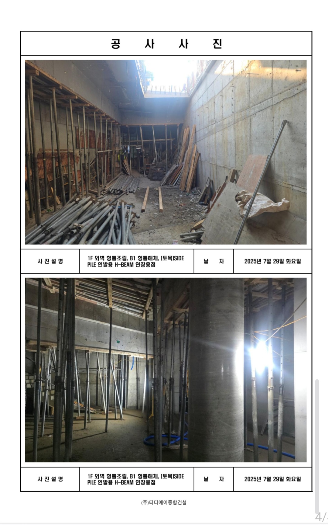 3b5aefc853a3a.jpg