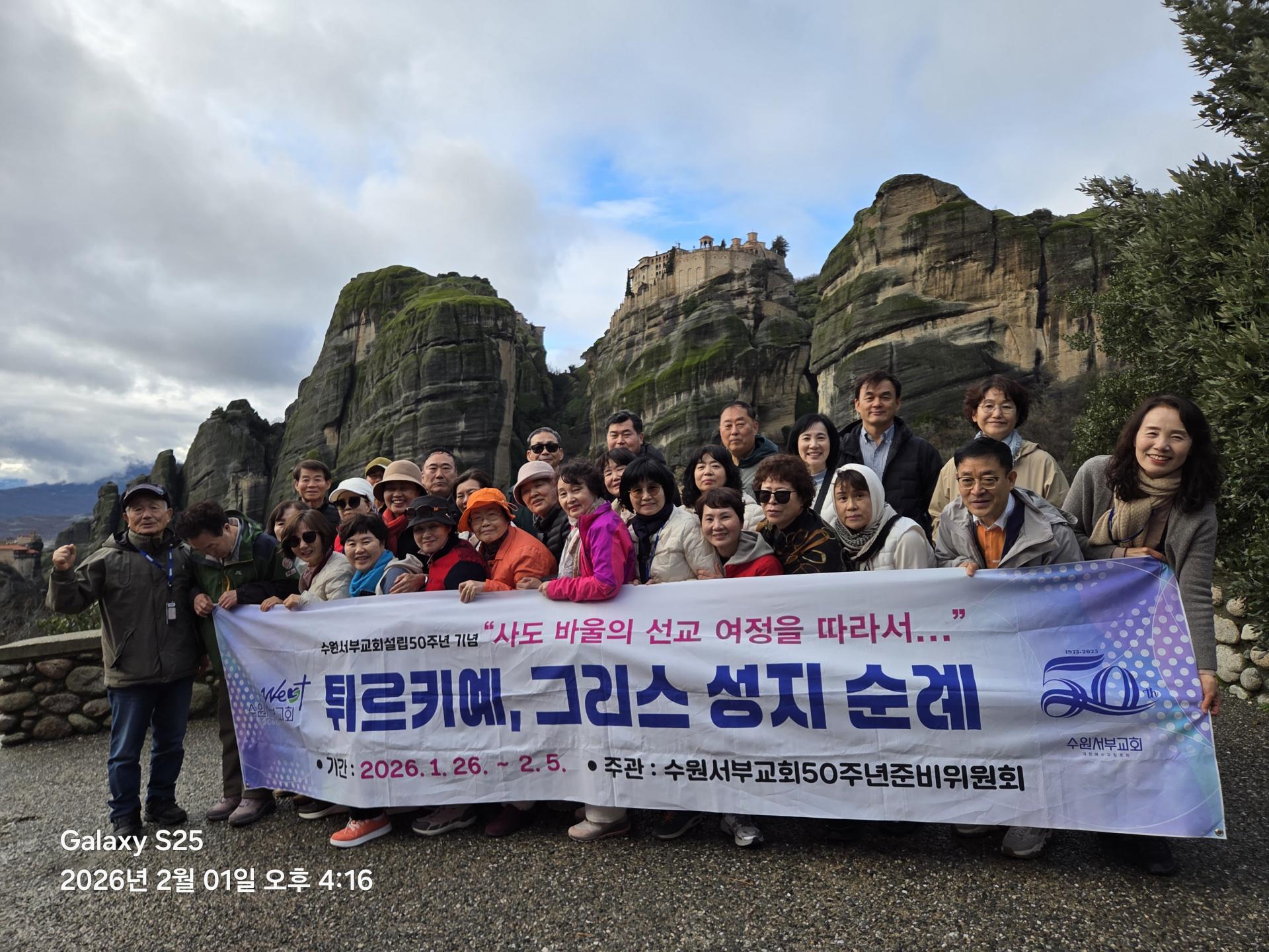 5528d1f012abf.jpg