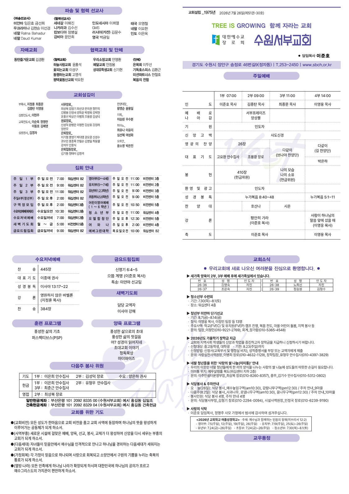 84c7ef61900fa.jpg