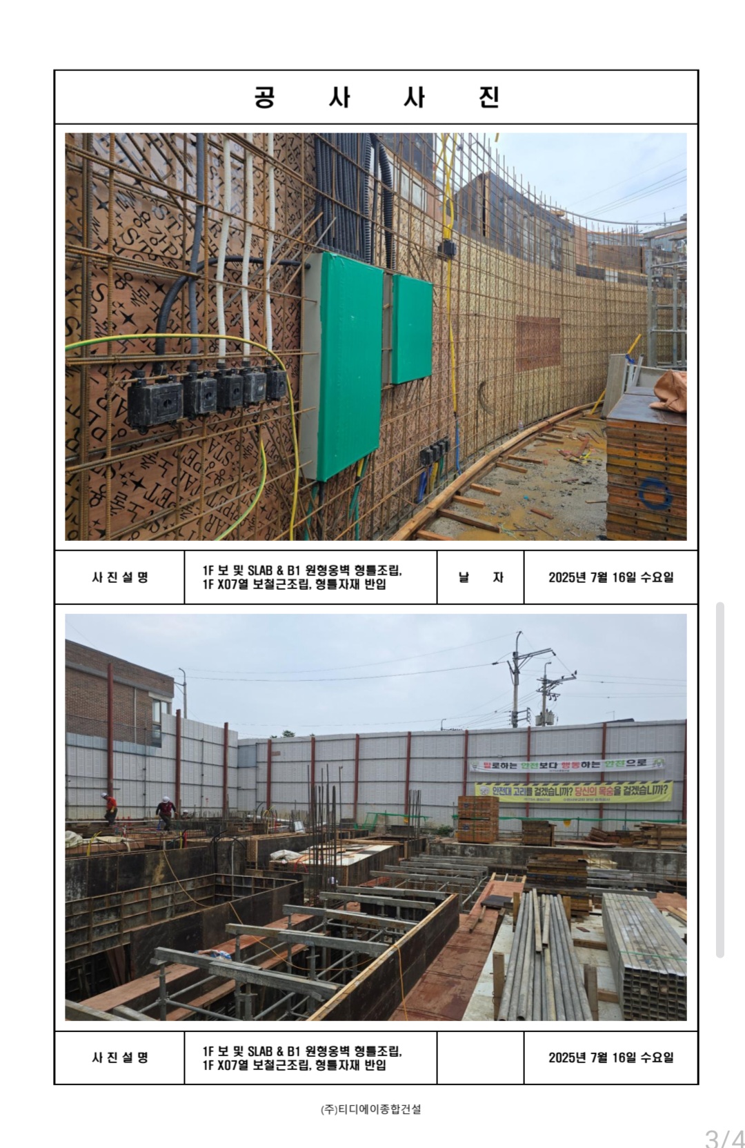 c9412e76d1e76.jpg