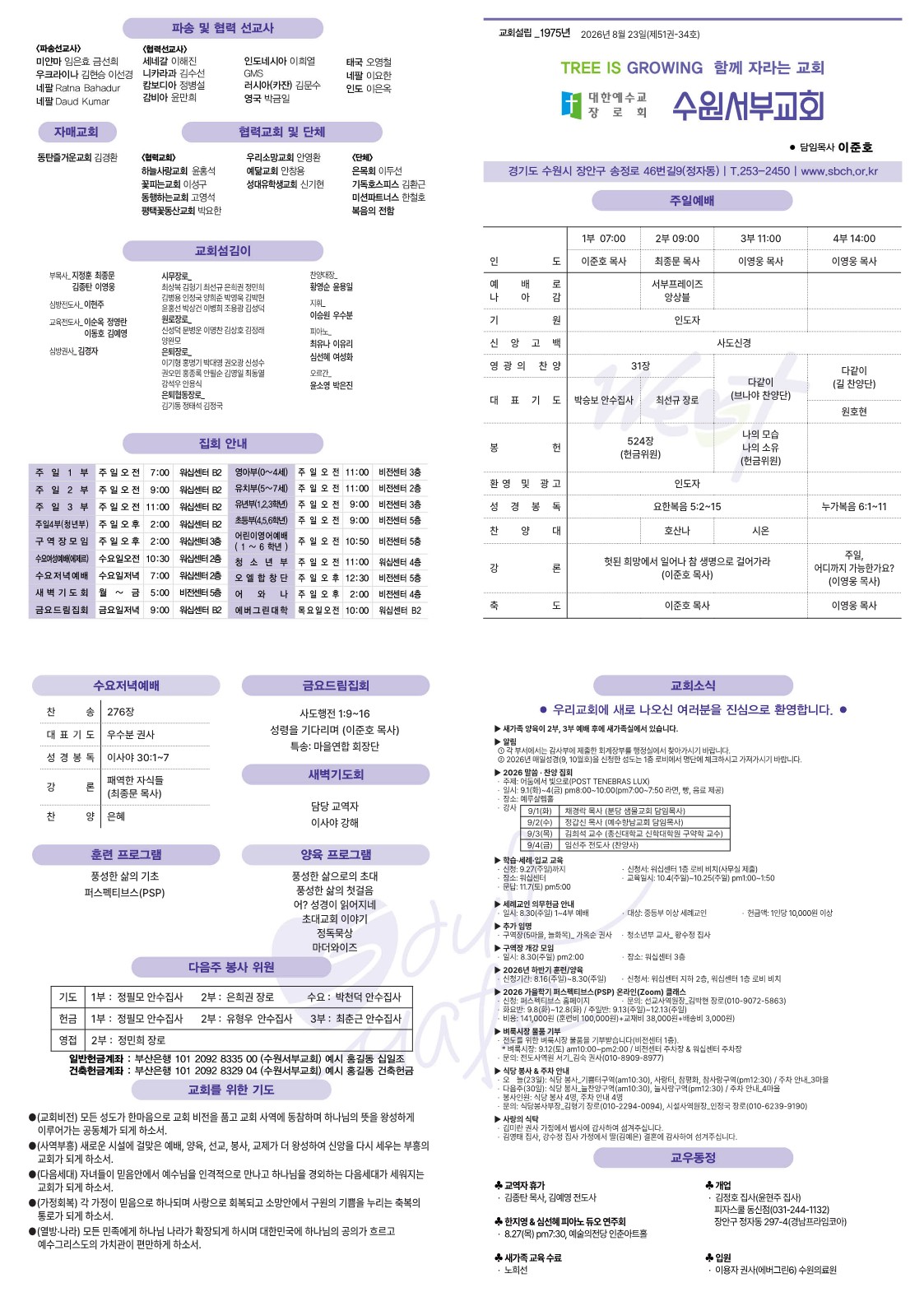 ec5ce4aaceaa9.jpg