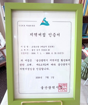 6123accc8e34a.png
