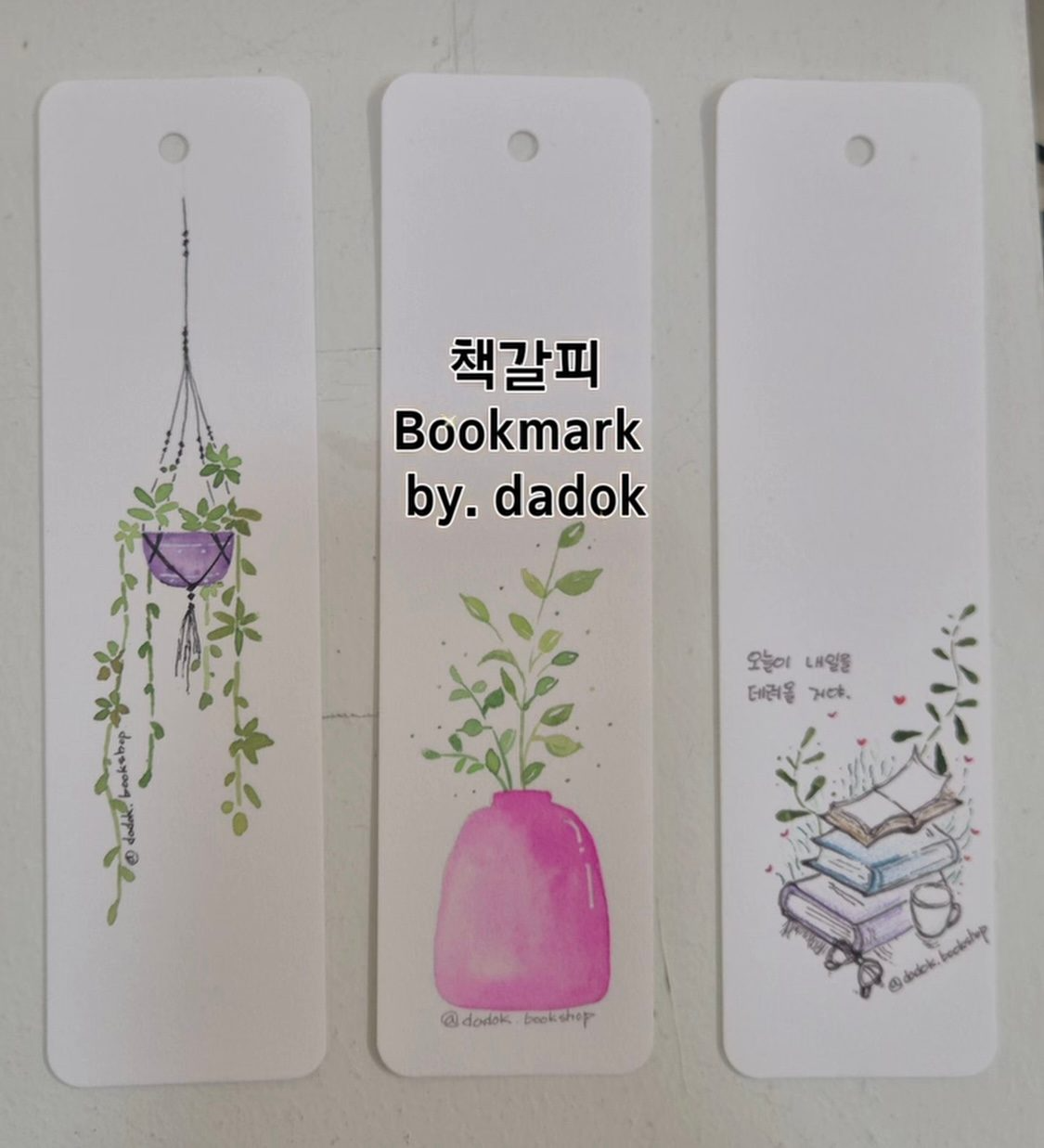 책갈피 제작 중인 다독다독