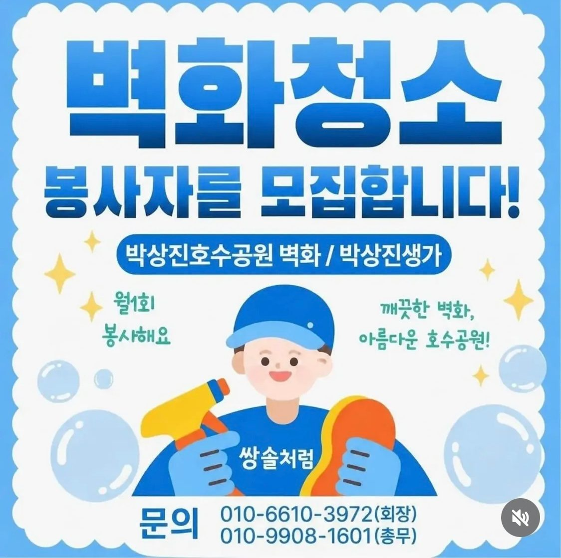 <쌍솔처럼> 설
