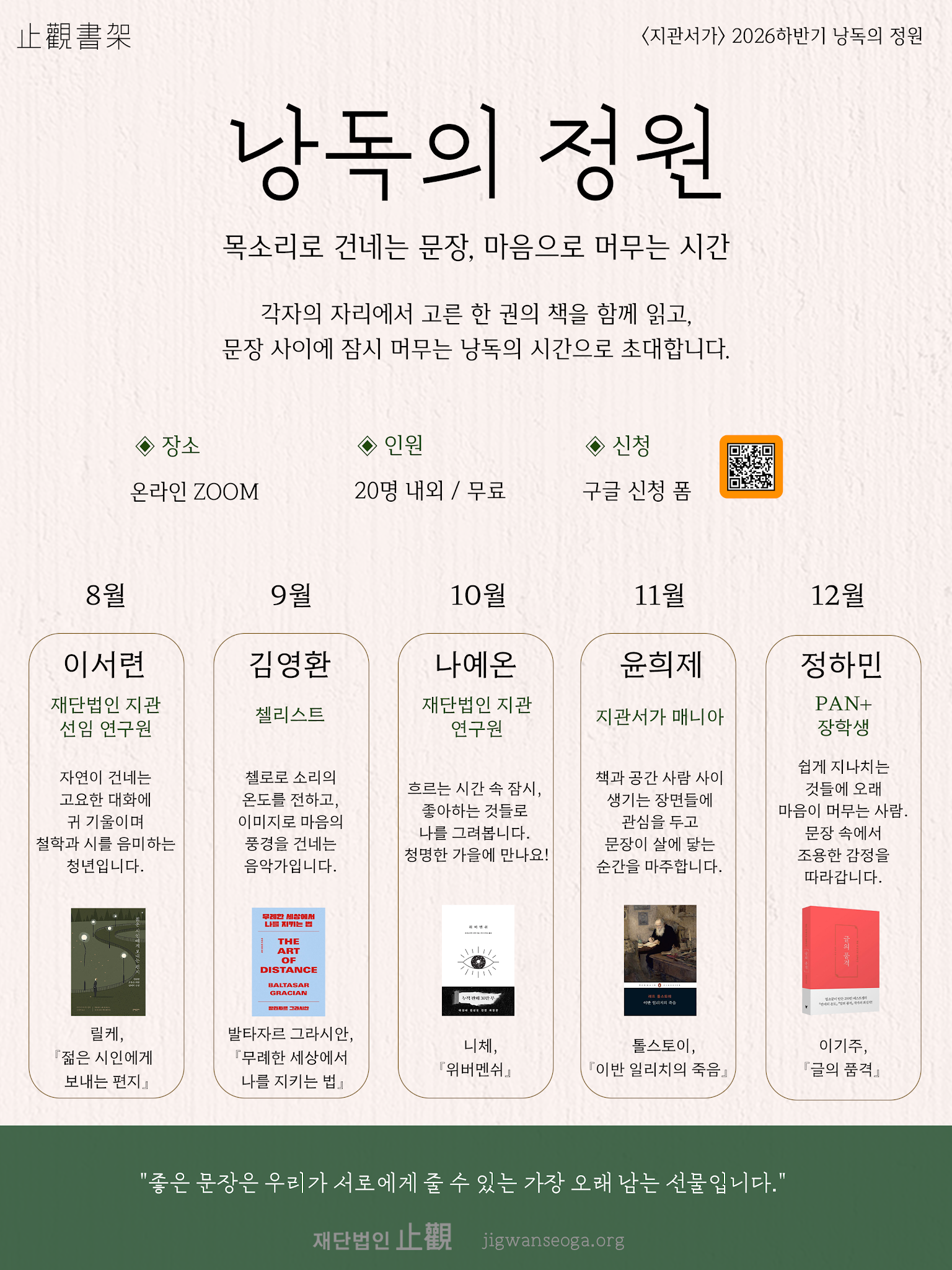 이반 일리치의 죽음 포스터