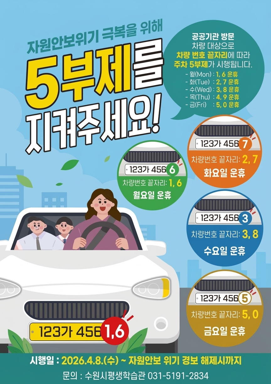 cbaa8388b27d5.png