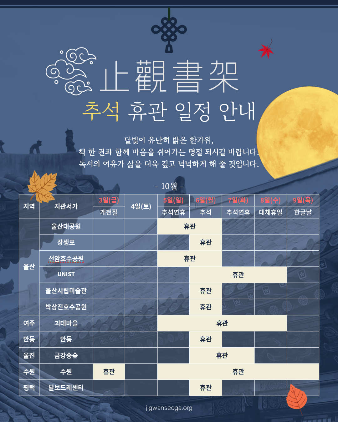 e8c55286ea723.png