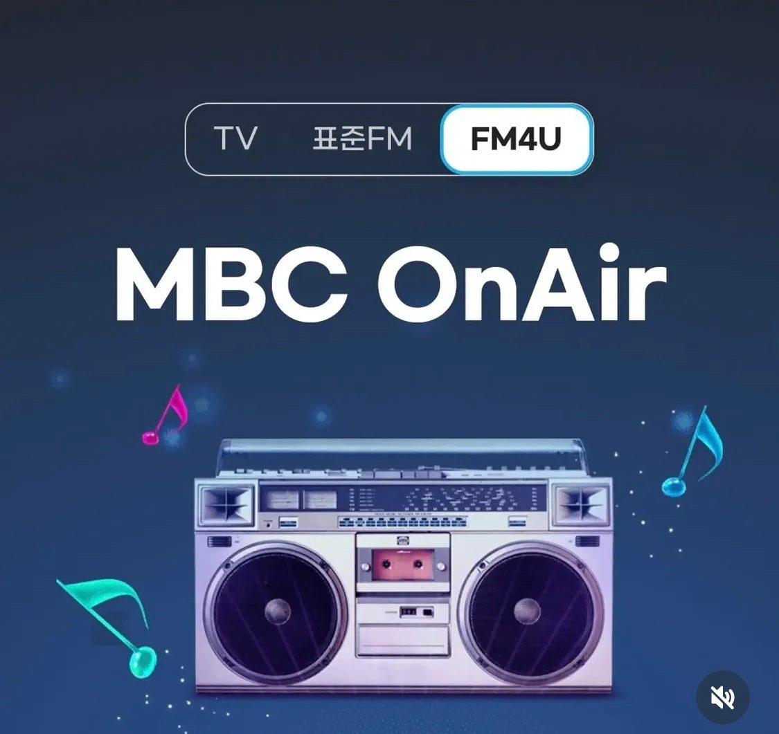 다독다독 MBC 라디오 98.7Mhz(정오의 희망곡) 출연