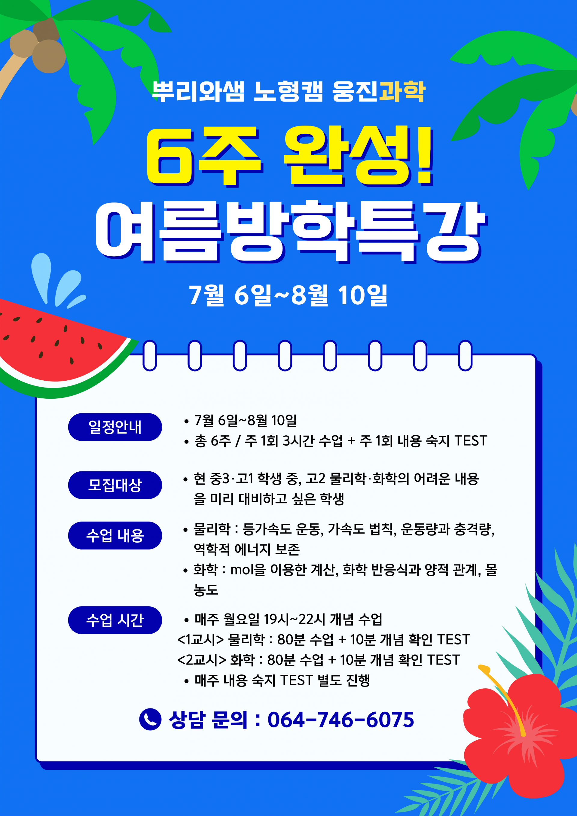 04c03a1b85070.png