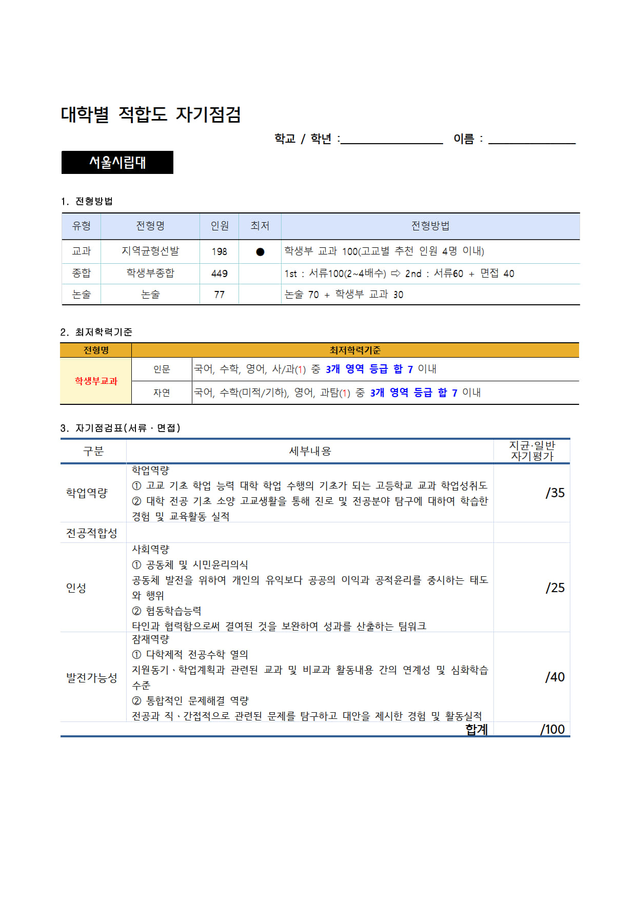 7603bd0cb9b4b.jpg