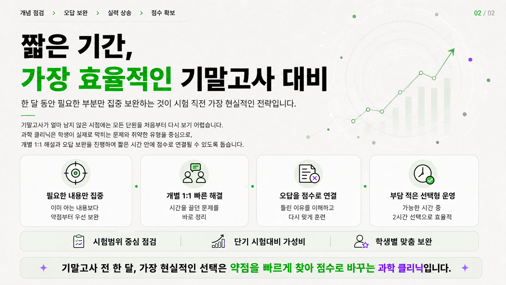 bb106a3c9466d.png