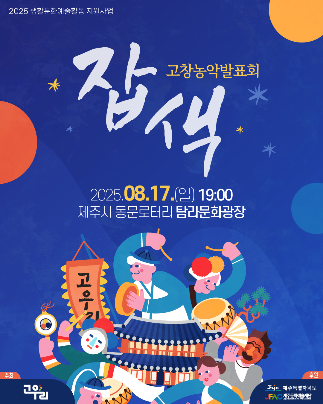 032d31620ac98.png