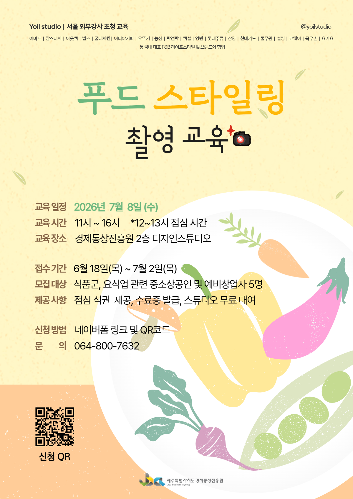 17d03fc868a42.png