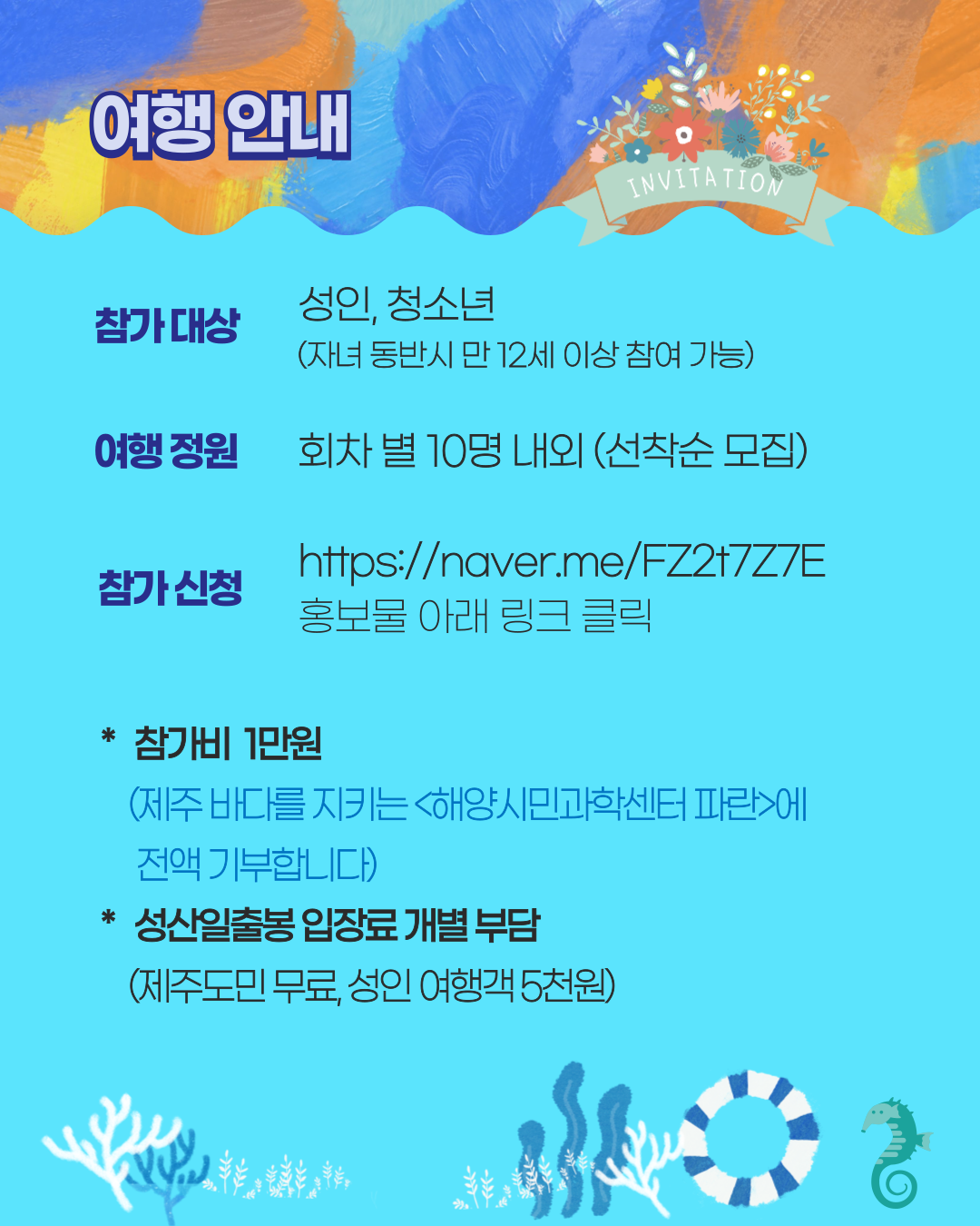 273a0490e7d23.png