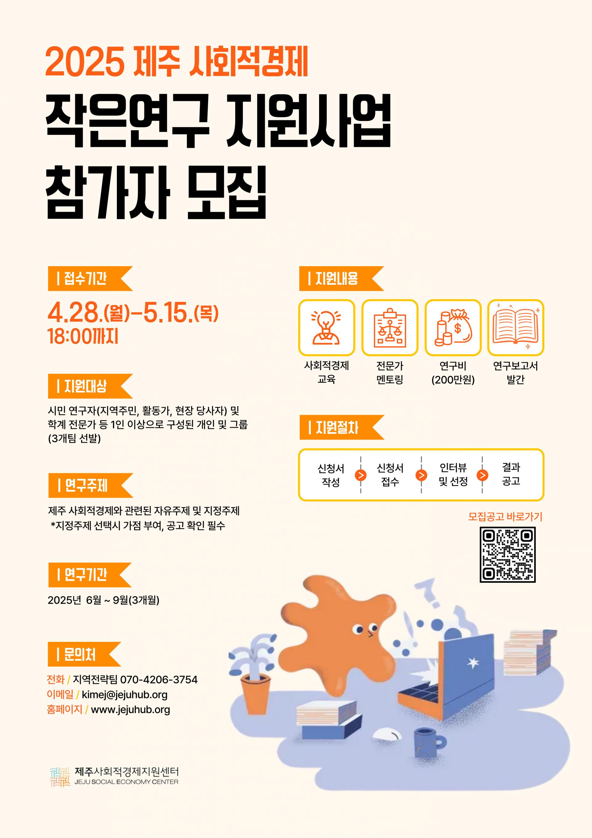 295d8ce9796a1.jpg