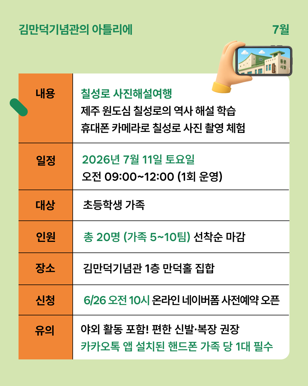 2e3cff09367fb.png