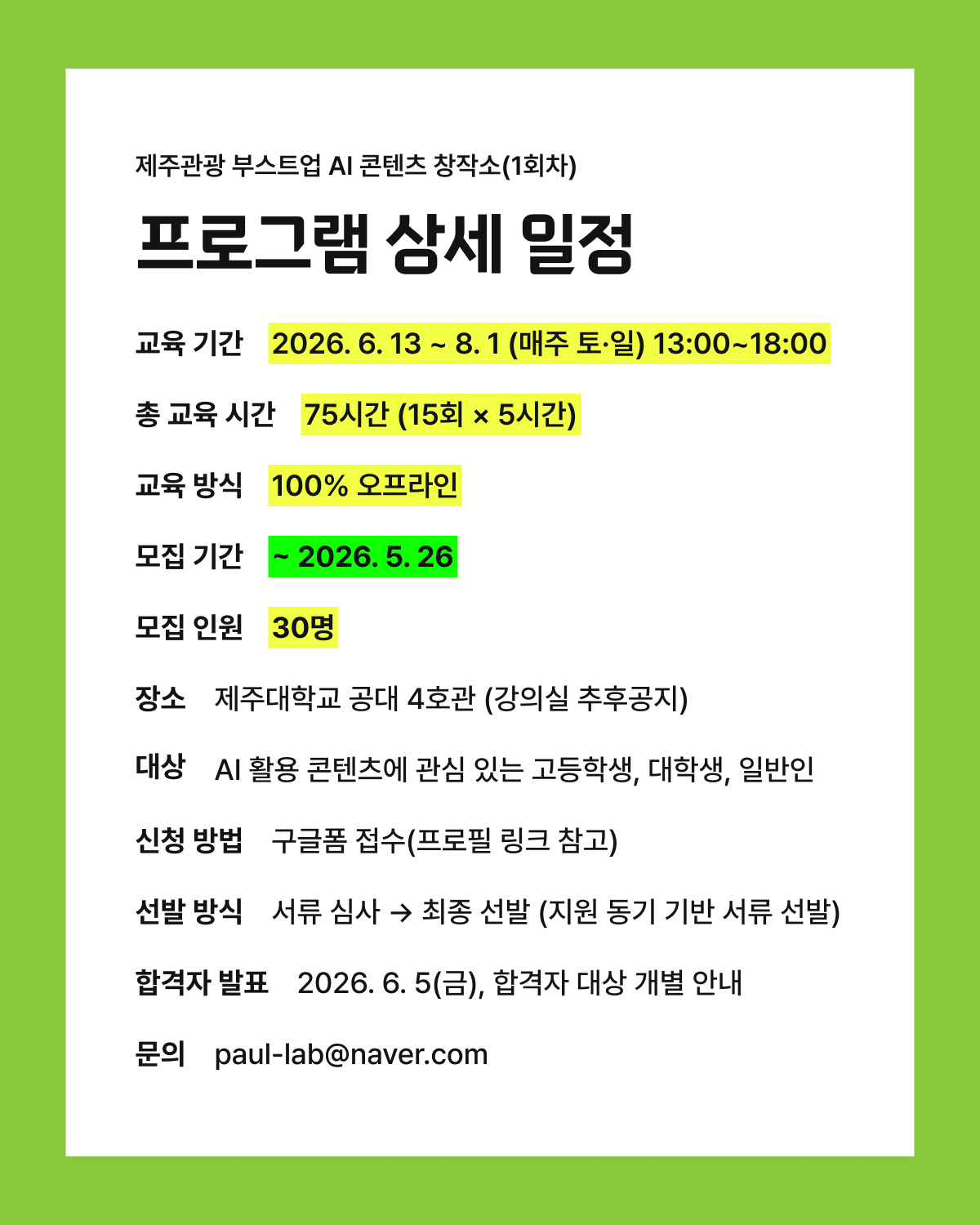 32fbb854faec3.png
