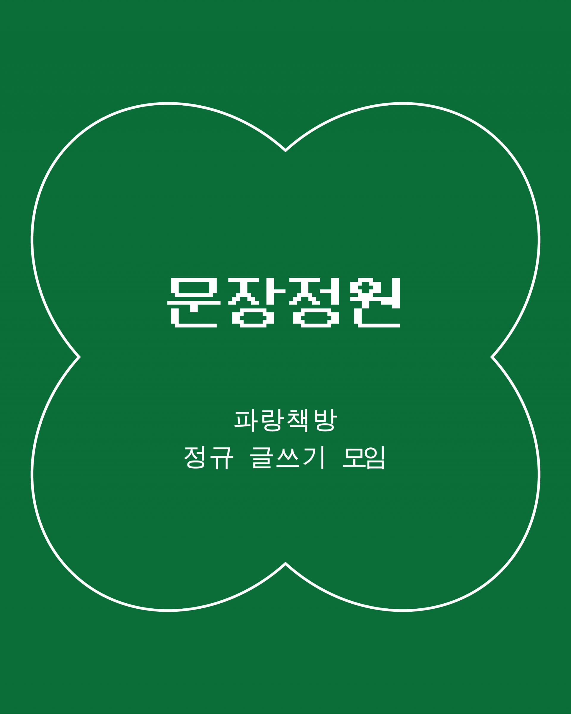 3daef045326f0.png