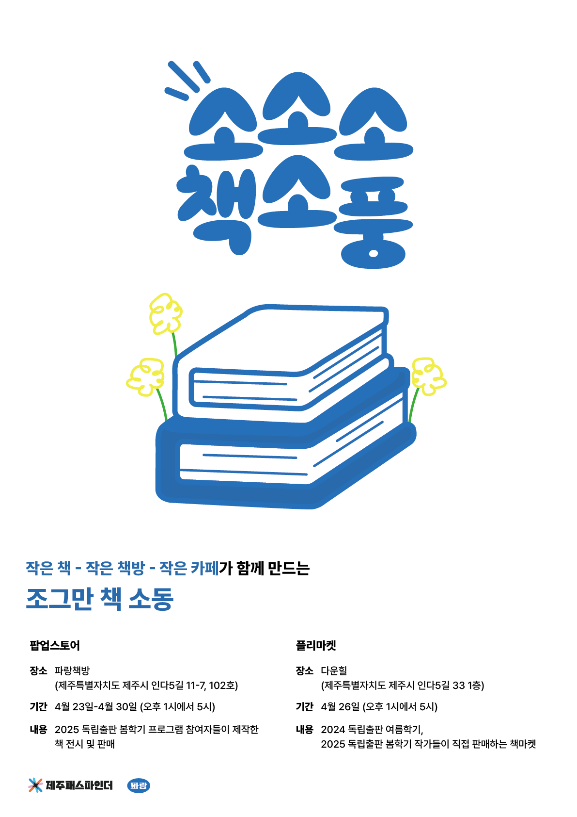 409add1cbbe75.png