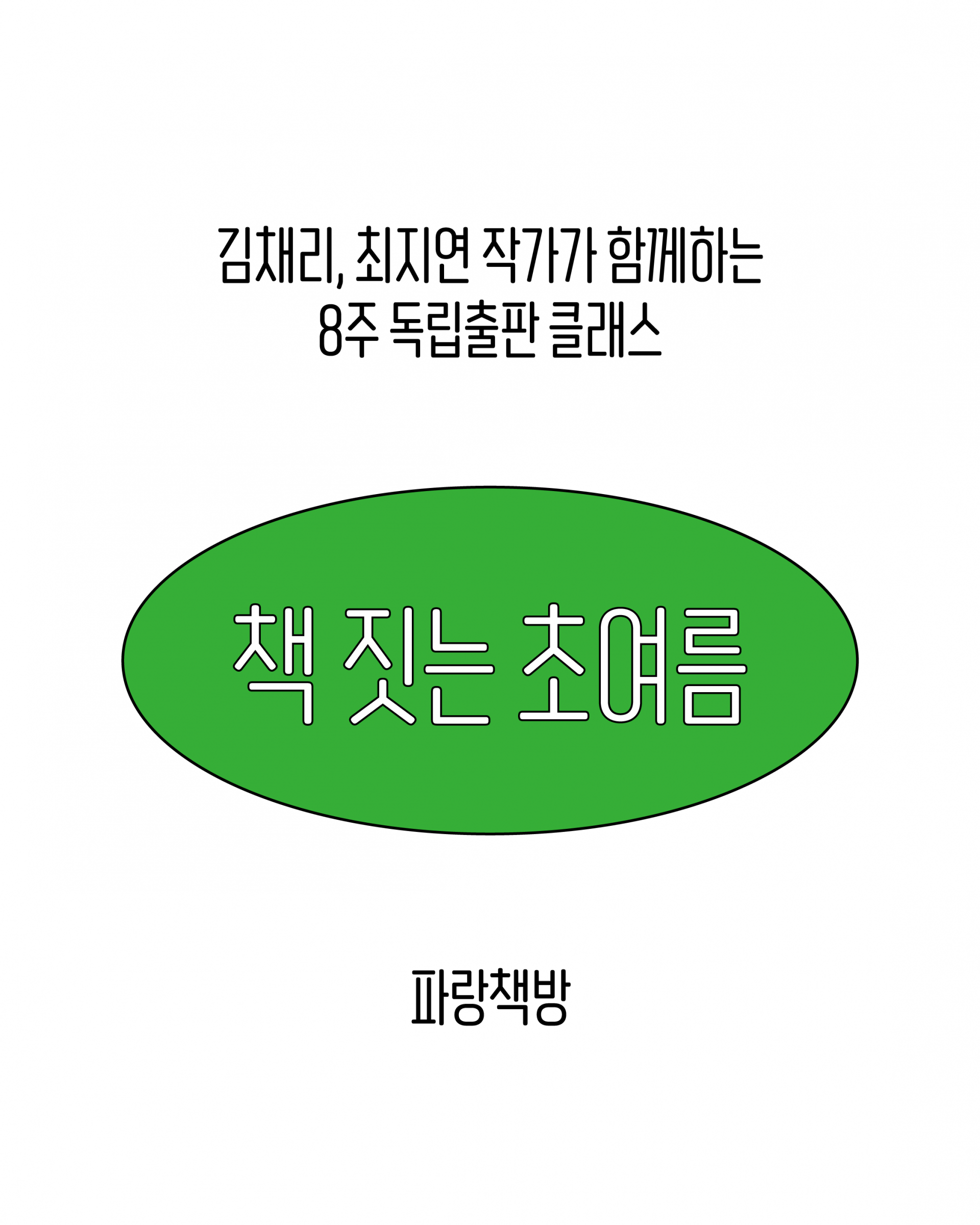 4695aafd9c771.png