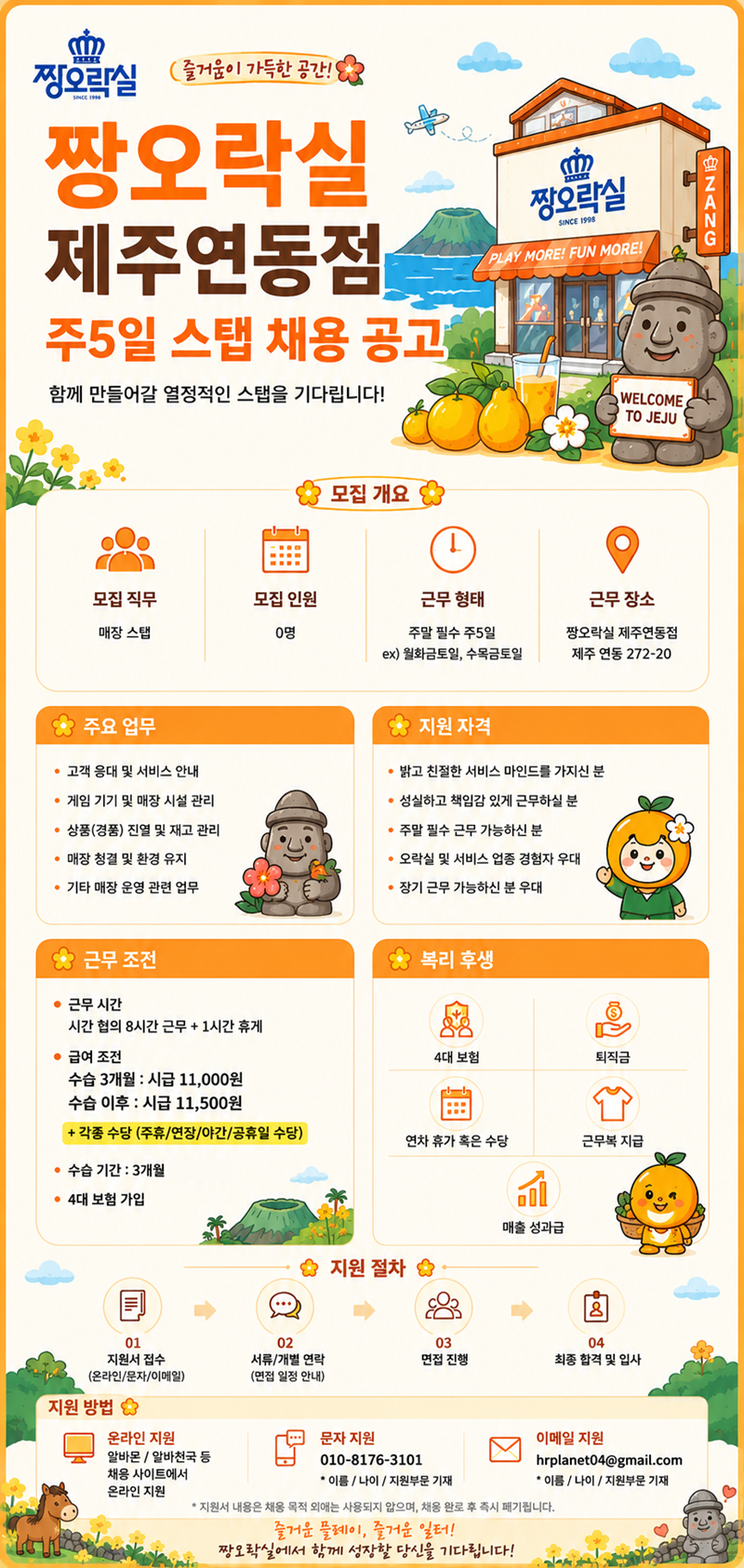 48402a9cef006.png