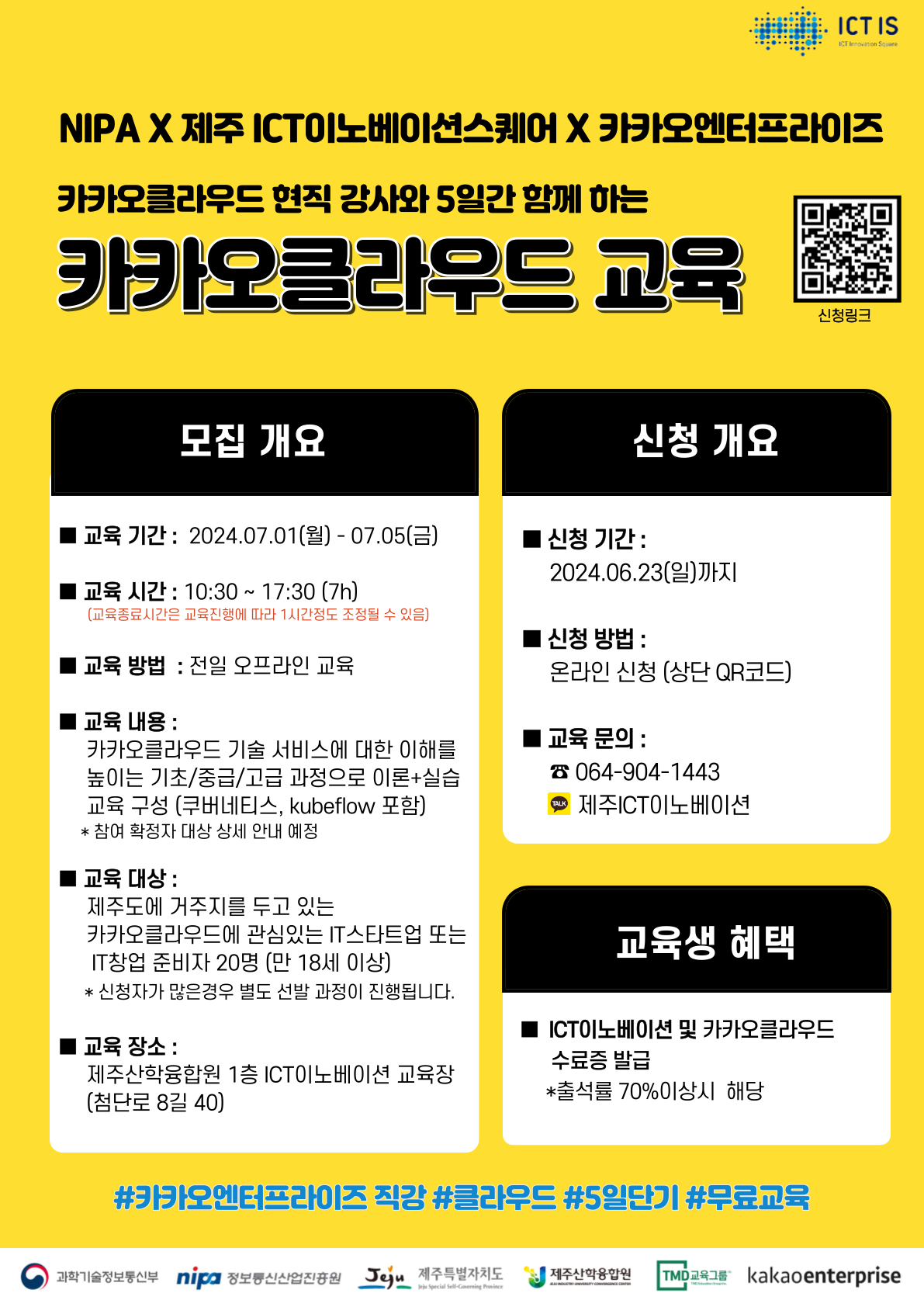 488fd07b176f5.png