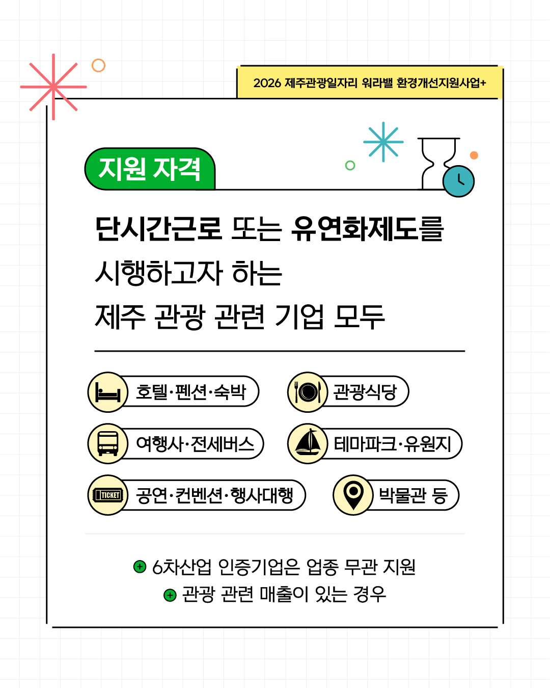 48e10d851c391.png