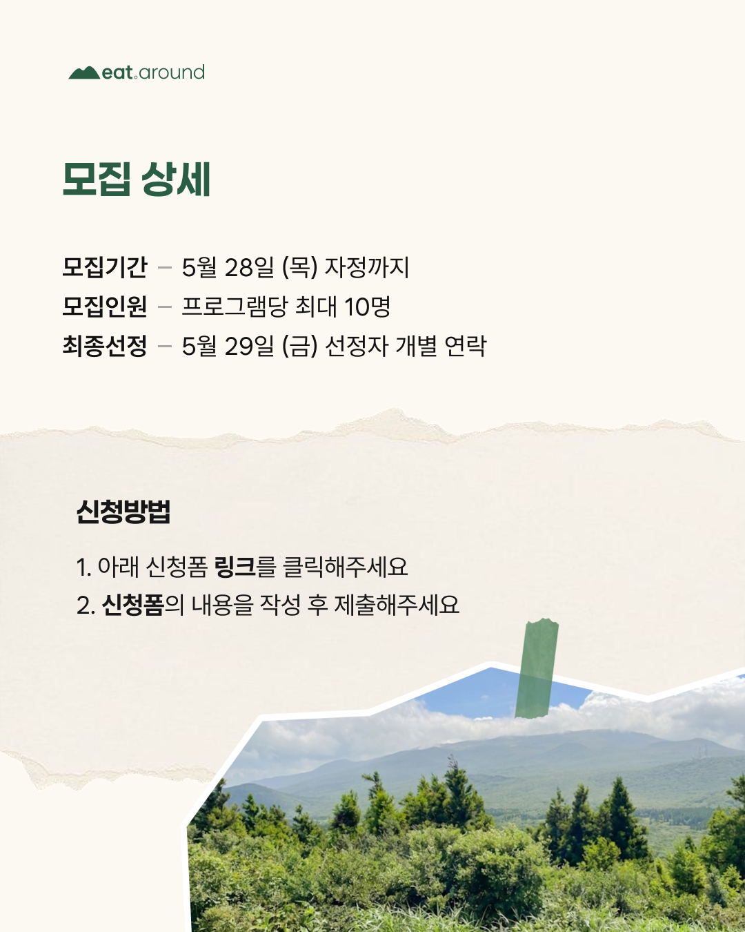 4d7a07293f46a.png