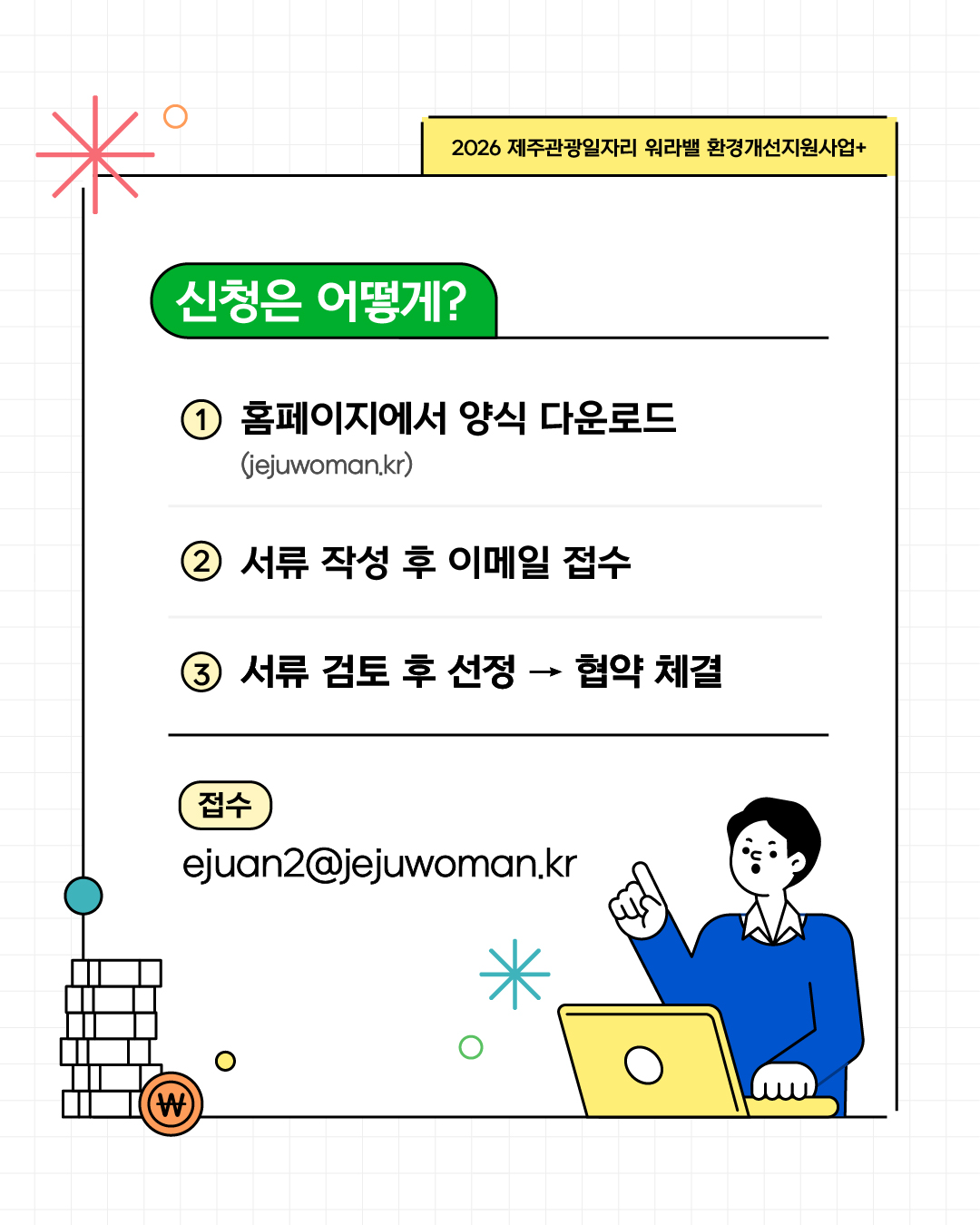 4f32562bee045.png