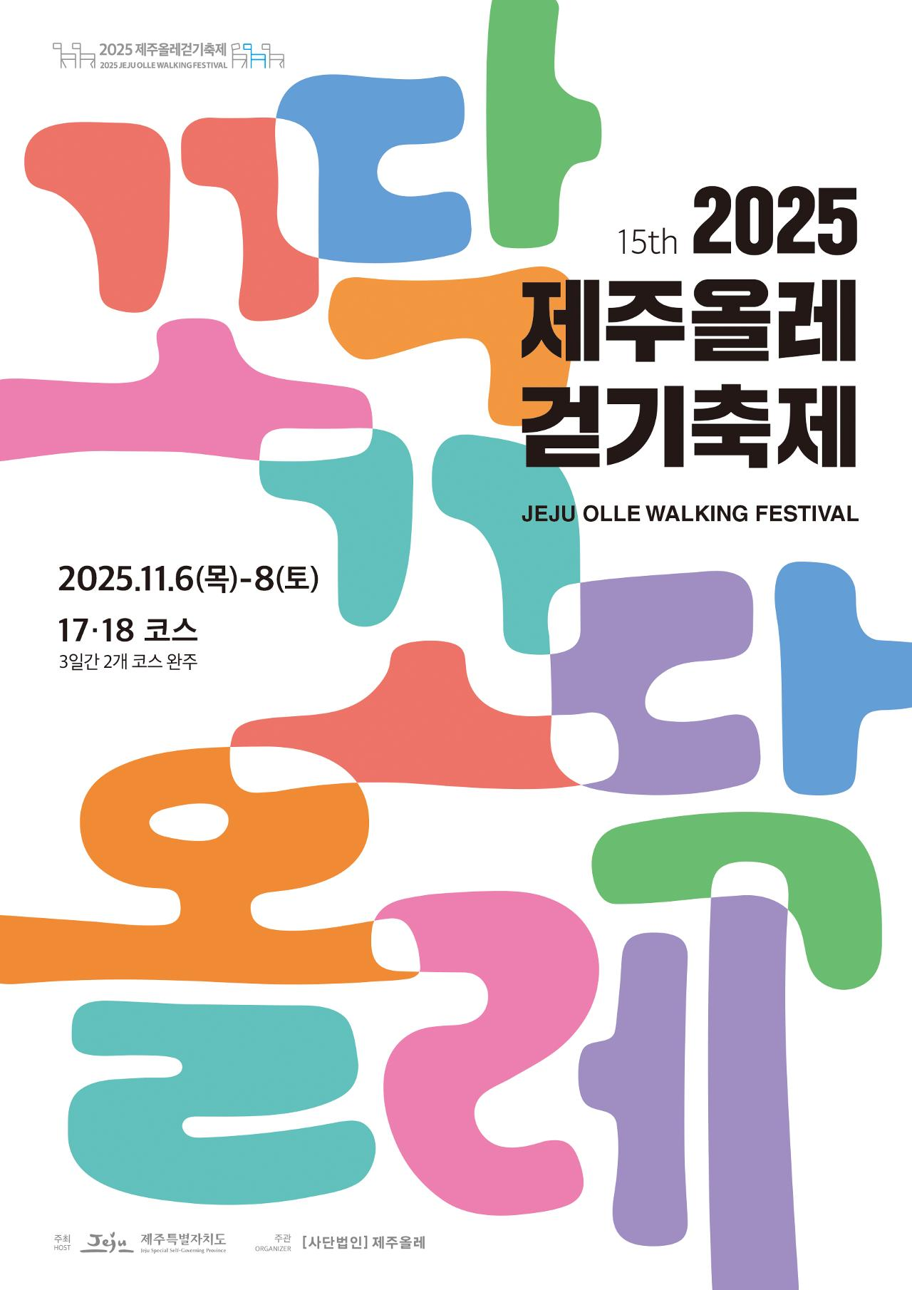 4fcc8951362e1.png